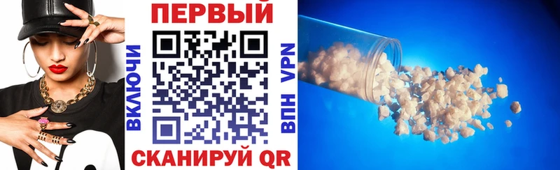 гидра ССЫЛКА Минеральные Воды АМФ Premium где можно купить наркотик