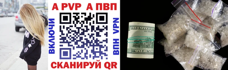 Alpha PVP СК  Минеральные Воды 