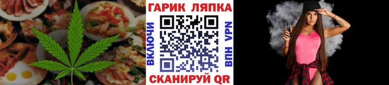 цены   Минеральные Воды  Еда ТГК конопля 