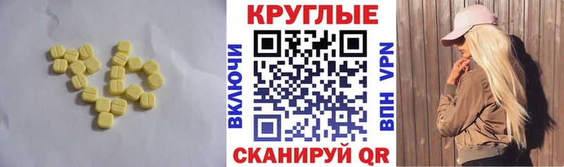хочу   Минеральные Воды  kraken как зайти  Экстази 250 мг 