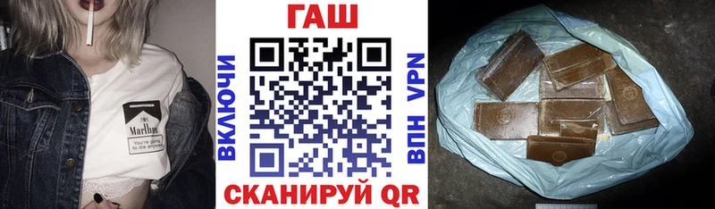 купить сайты Минеральные Воды ГАШ hashish