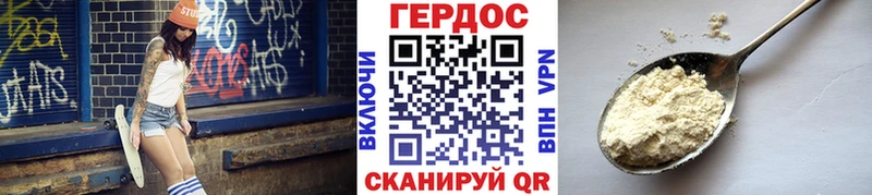 купить наркоту  Минеральные Воды  ГЕРОИН Афган 
