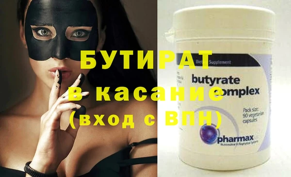 эйфоретик Армянск