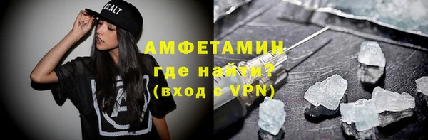 эйфоретик Армянск