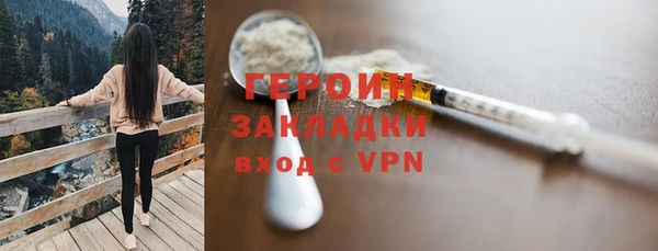эйфоретик Армянск