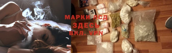2c-b Арсеньев
