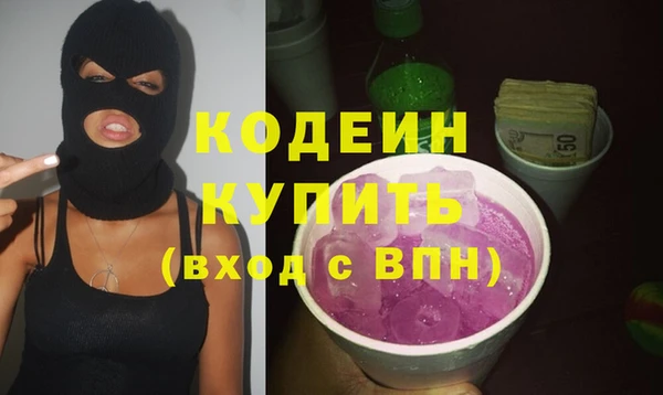 эйфоретик Армянск