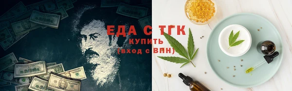 эйфоретик Армянск