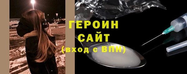 эйфоретик Армянск