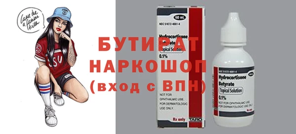 эйфоретик Армянск