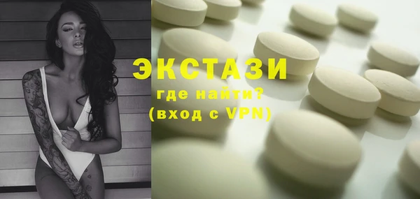 ГАЛЛЮЦИНОГЕННЫЕ ГРИБЫ Аркадак