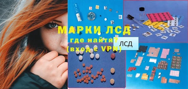 2c-b Арсеньев