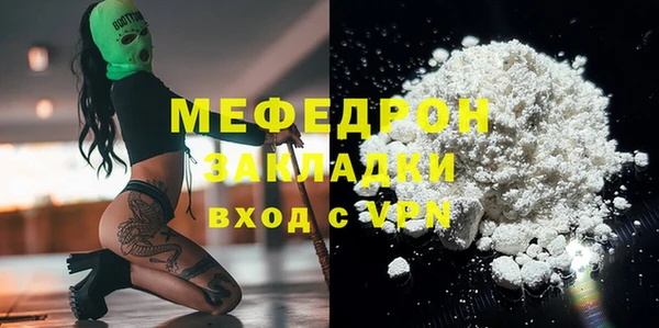 2c-b Арсеньев