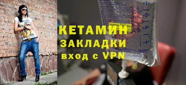 2c-b Арсеньев