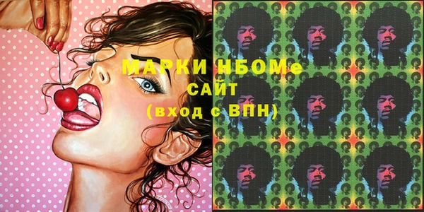 эйфоретик Армянск