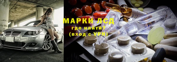 эйфоретик Армянск