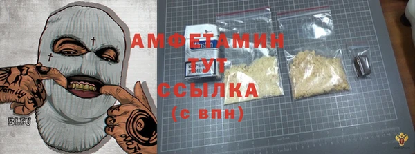 2c-b Арсеньев