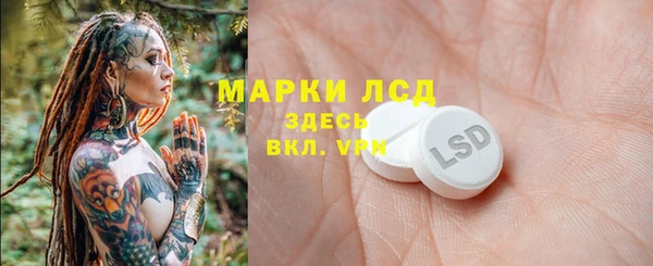 эйфоретик Армянск