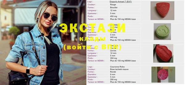 эйфоретик Армянск