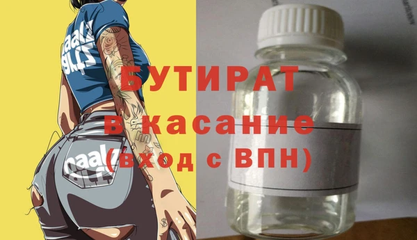 2c-b Арсеньев