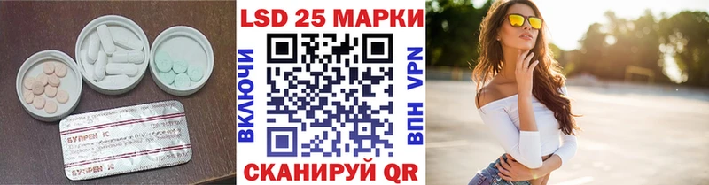 купить наркотики цена Минеральные Воды LSD-25 экстази кислота
