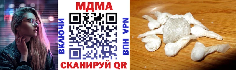 MDMA VHQ Минеральные Воды
