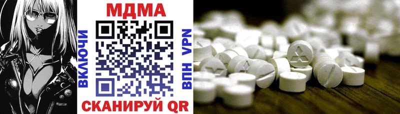 MDMA crystal  Минеральные Воды 
