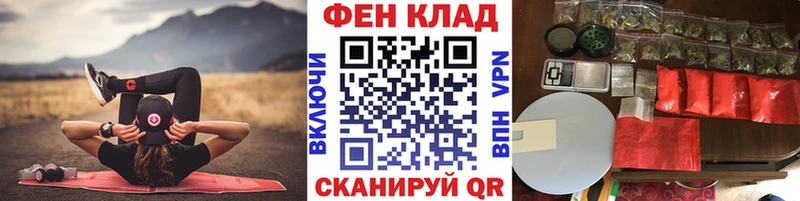 Метамфетамин Methamphetamine  Минеральные Воды 
