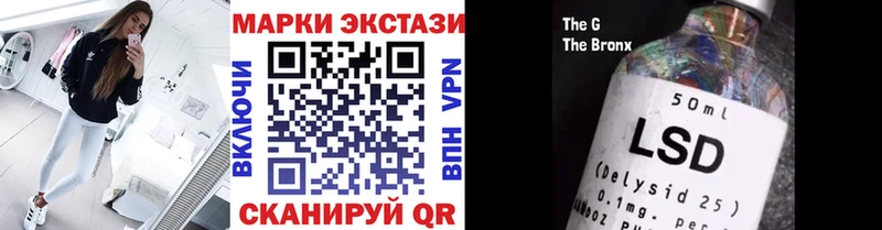 Наркотические марки 1500мкг  мега ССЫЛКА  Минеральные Воды 