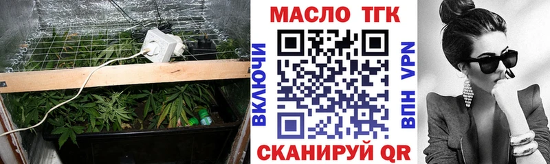 где купить наркоту  Минеральные Воды  ТГК Wax 